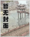 死亡告白诗漫画